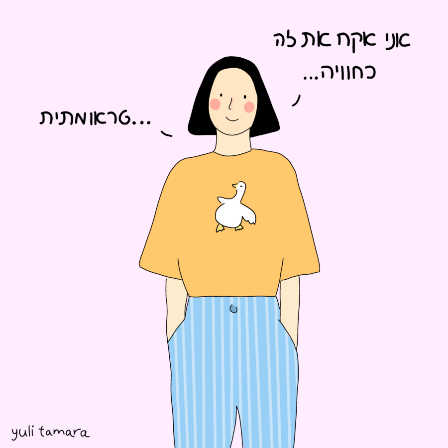 print