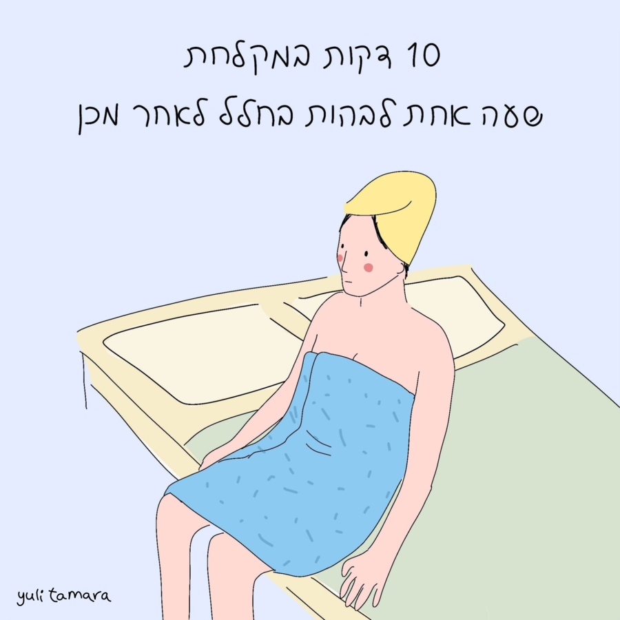 print