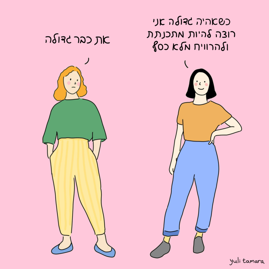 print