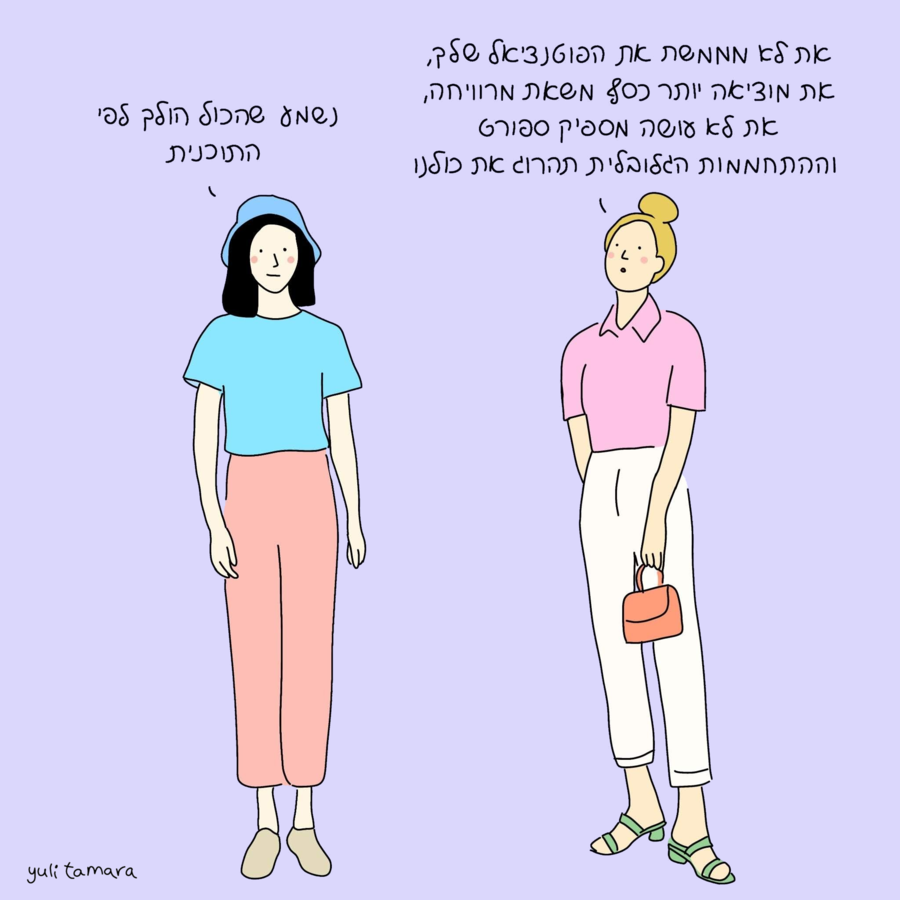 print