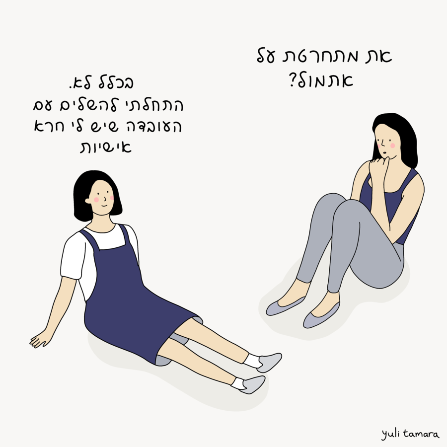 print