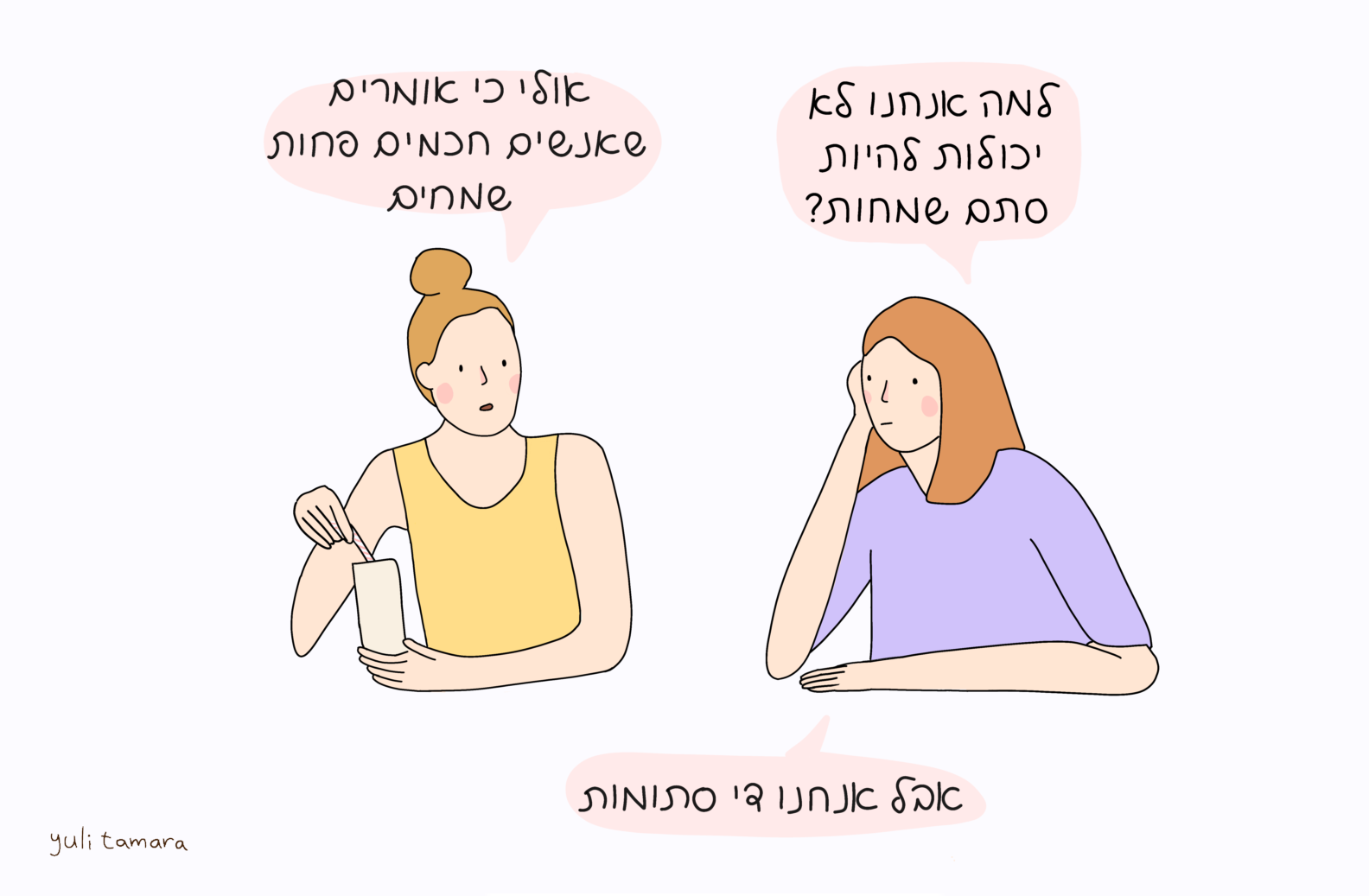 print