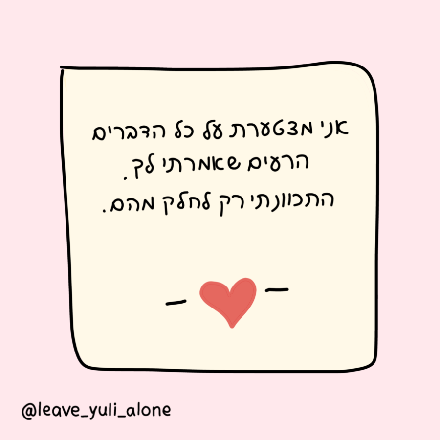 print